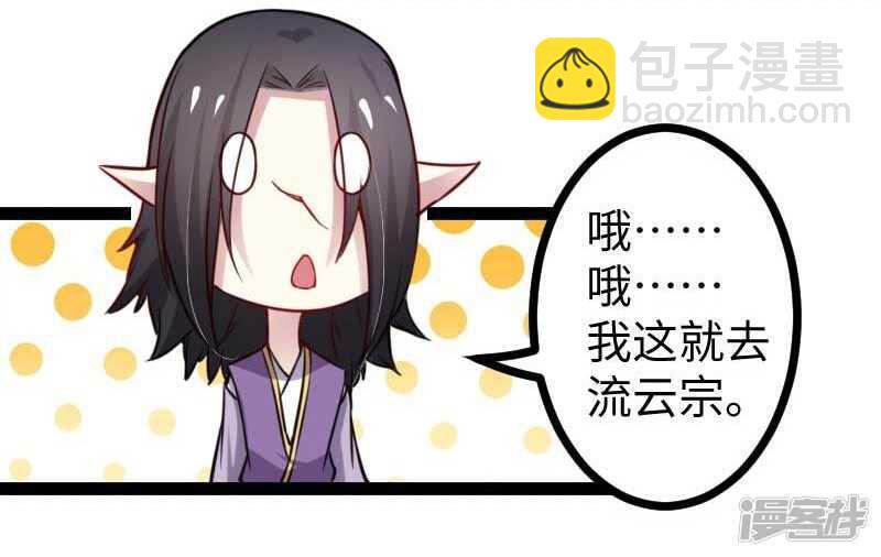 第337话 擎天一剑-第338话