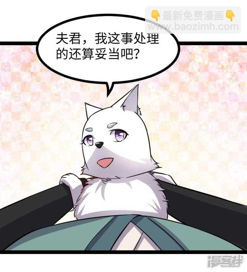 第337话 擎天一剑-第338话