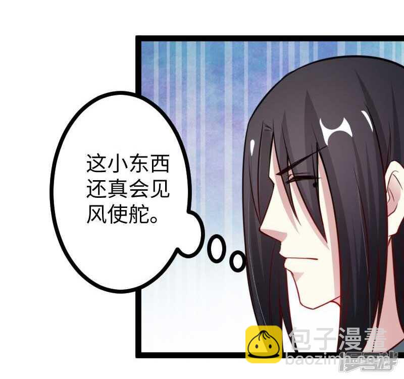 第337话 擎天一剑-第338话