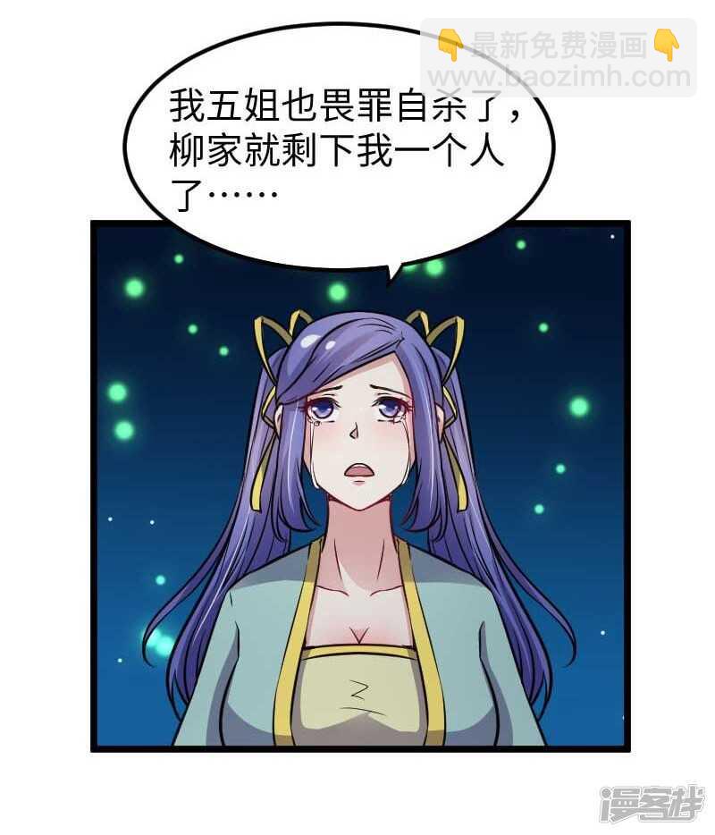 第337话 擎天一剑-第338话