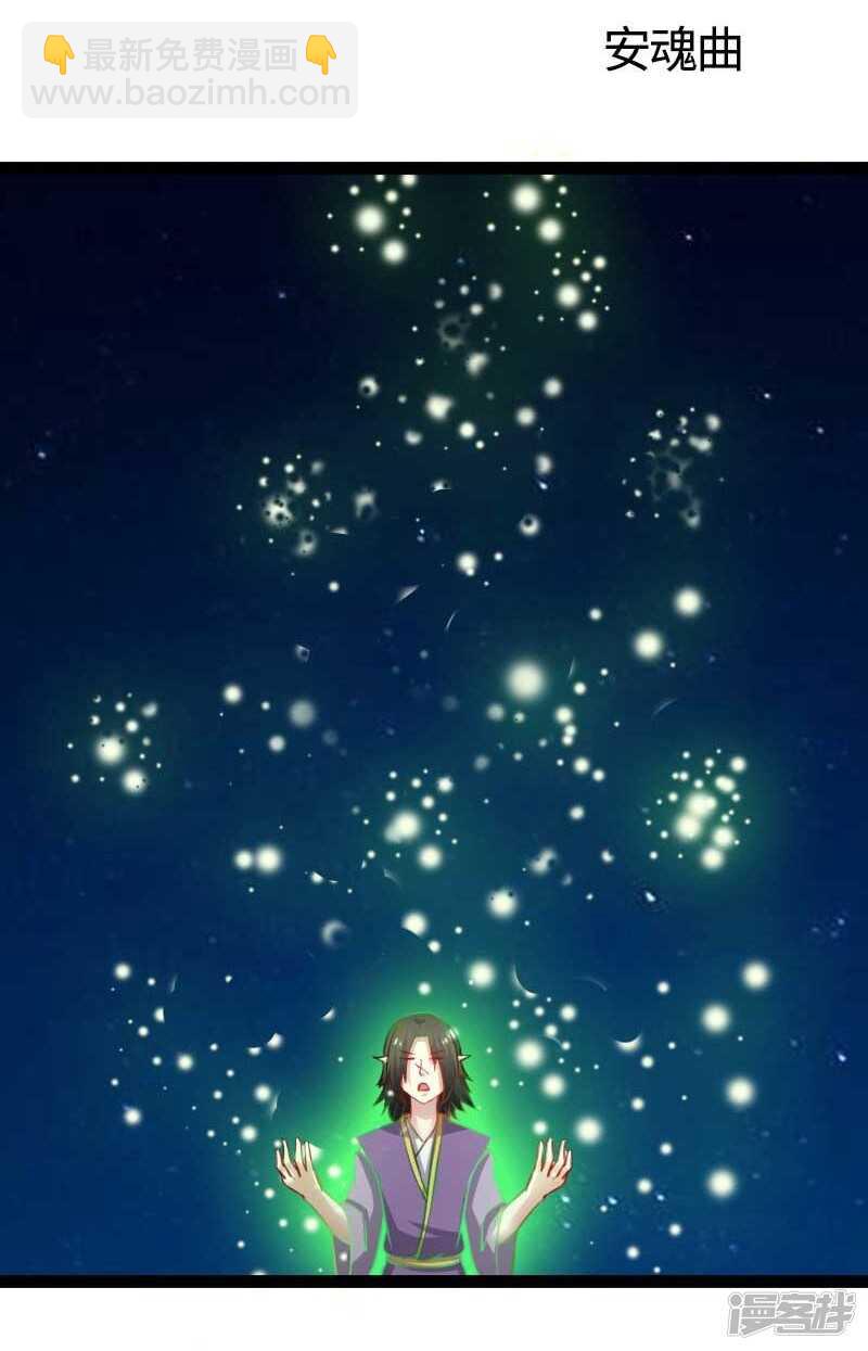 第337话 擎天一剑-第338话