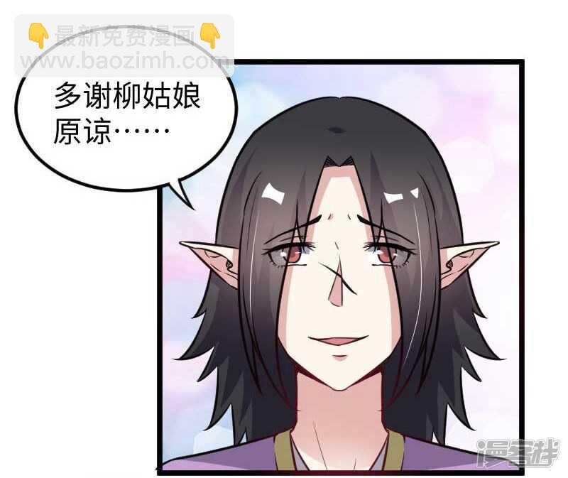 第337话 擎天一剑-第338话