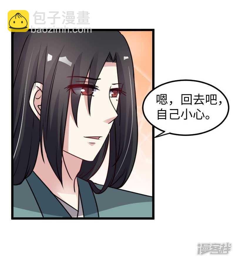 第337话 擎天一剑-第338话