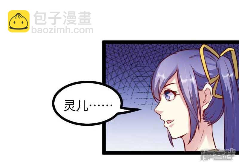 第337话 擎天一剑-第338话