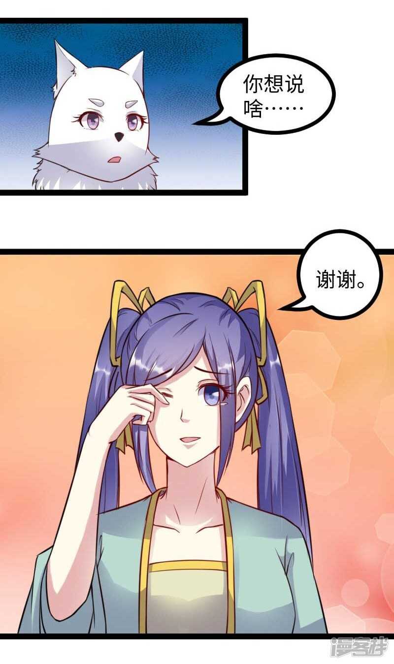第337话 擎天一剑-第338话