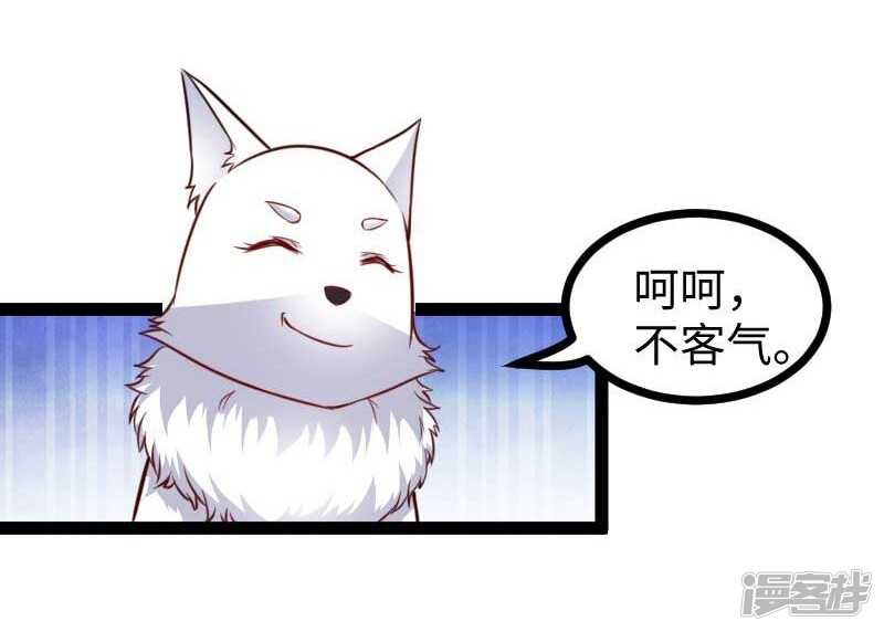 第337话 擎天一剑-第338话