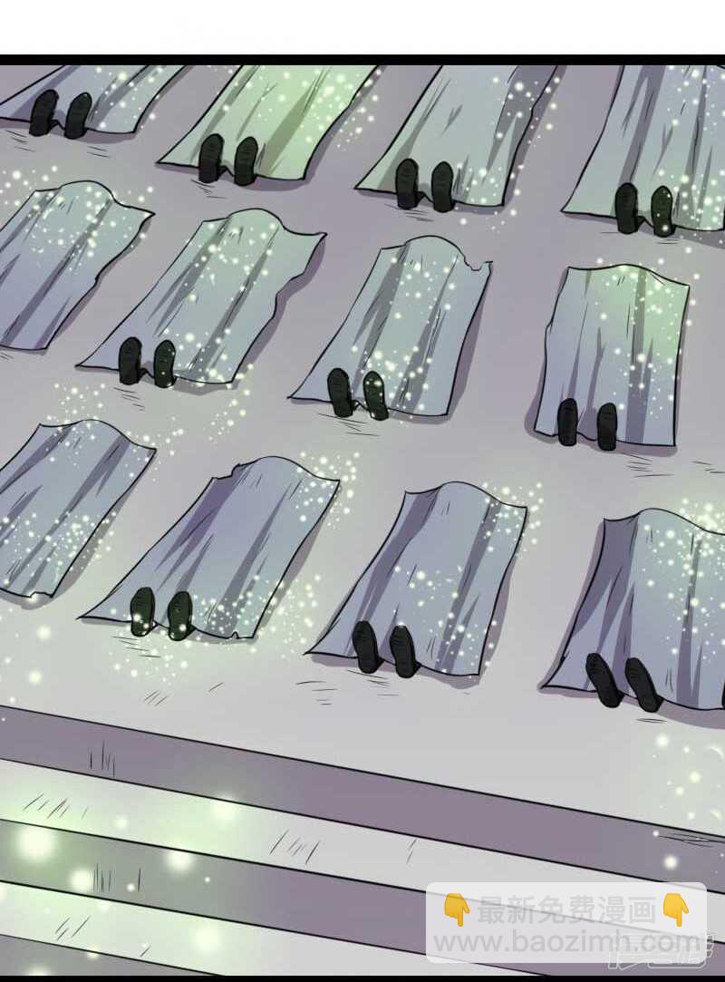 第337话 擎天一剑-第338话