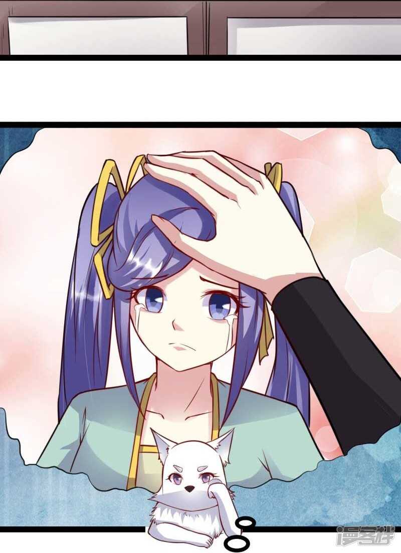 第337话 擎天一剑-第338话