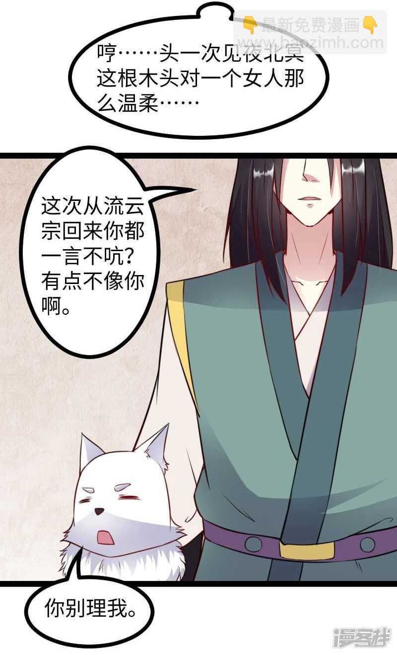 第337话 擎天一剑-第338话
