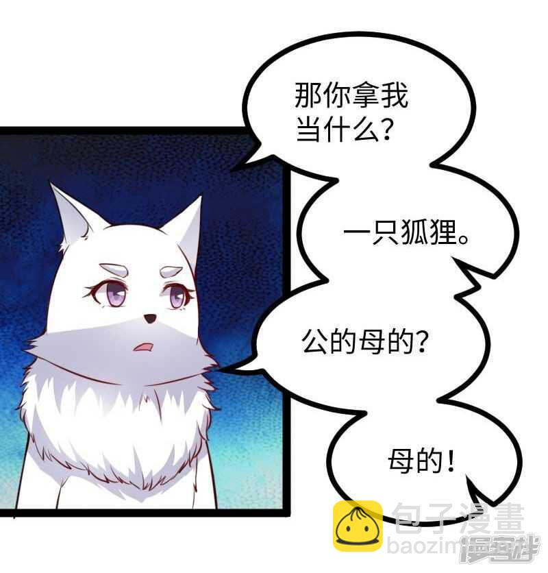 第337话 擎天一剑-第338话