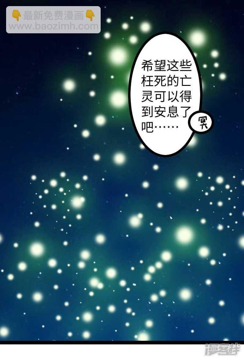第337话 擎天一剑-第338话