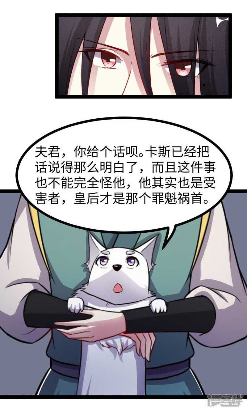 第337话 擎天一剑-第338话