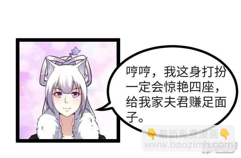 第339话 我龙傲天又来了-第340话