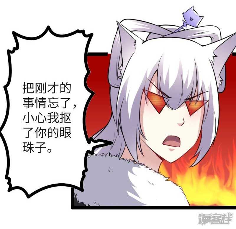 第339话 我龙傲天又来了-第340话