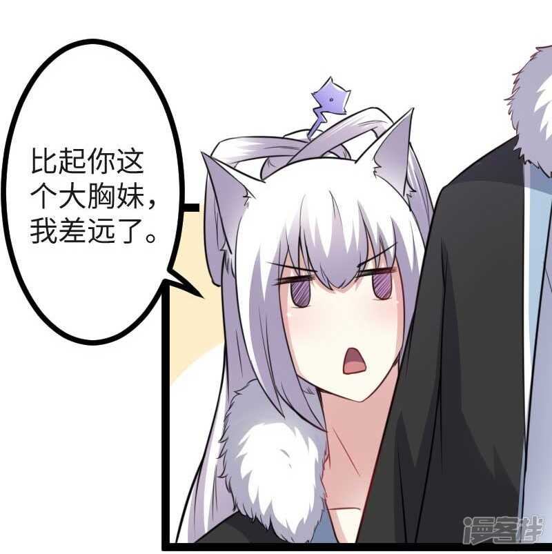 第339话 我龙傲天又来了-第340话