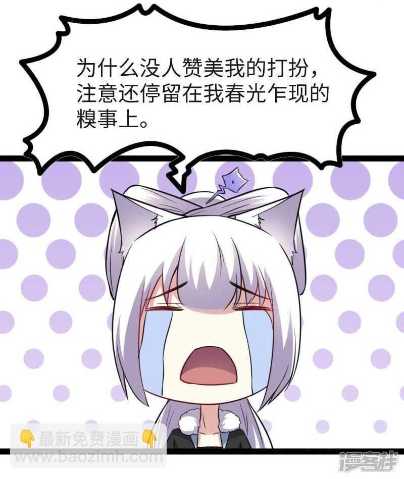 第339话 我龙傲天又来了-第340话