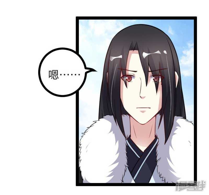 第339话 我龙傲天又来了-第340话