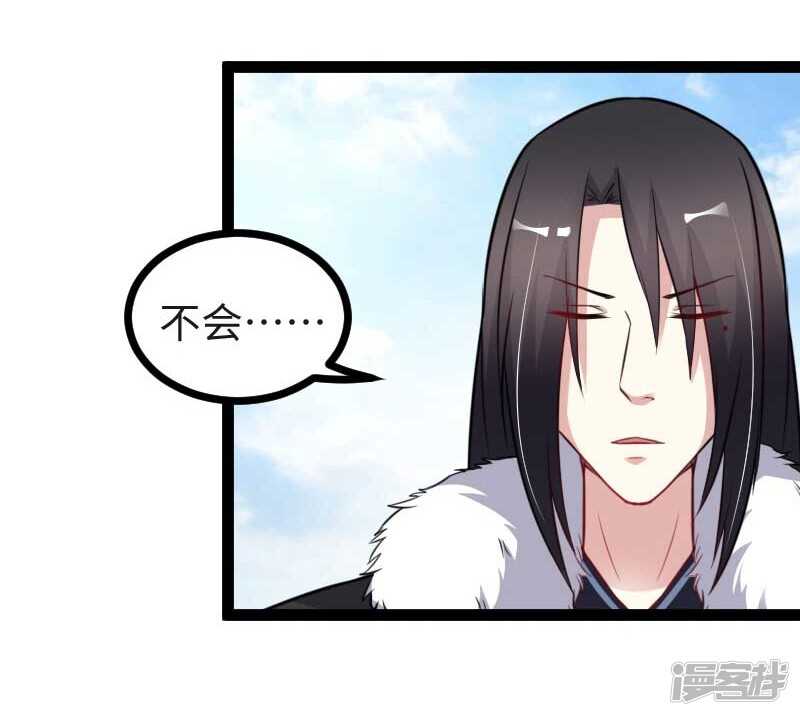 第339话 我龙傲天又来了-第340话