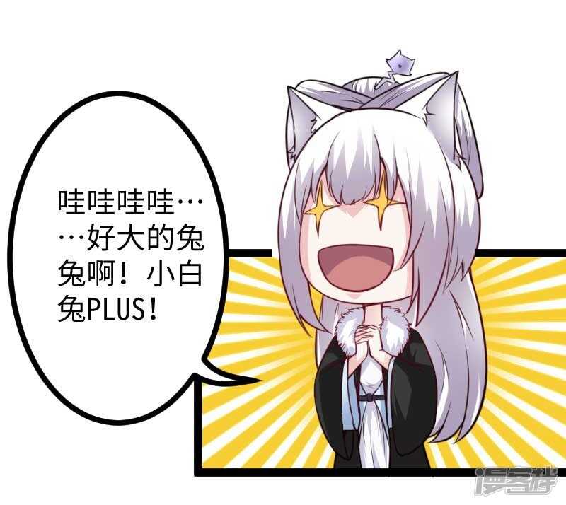 第339话 我龙傲天又来了-第340话