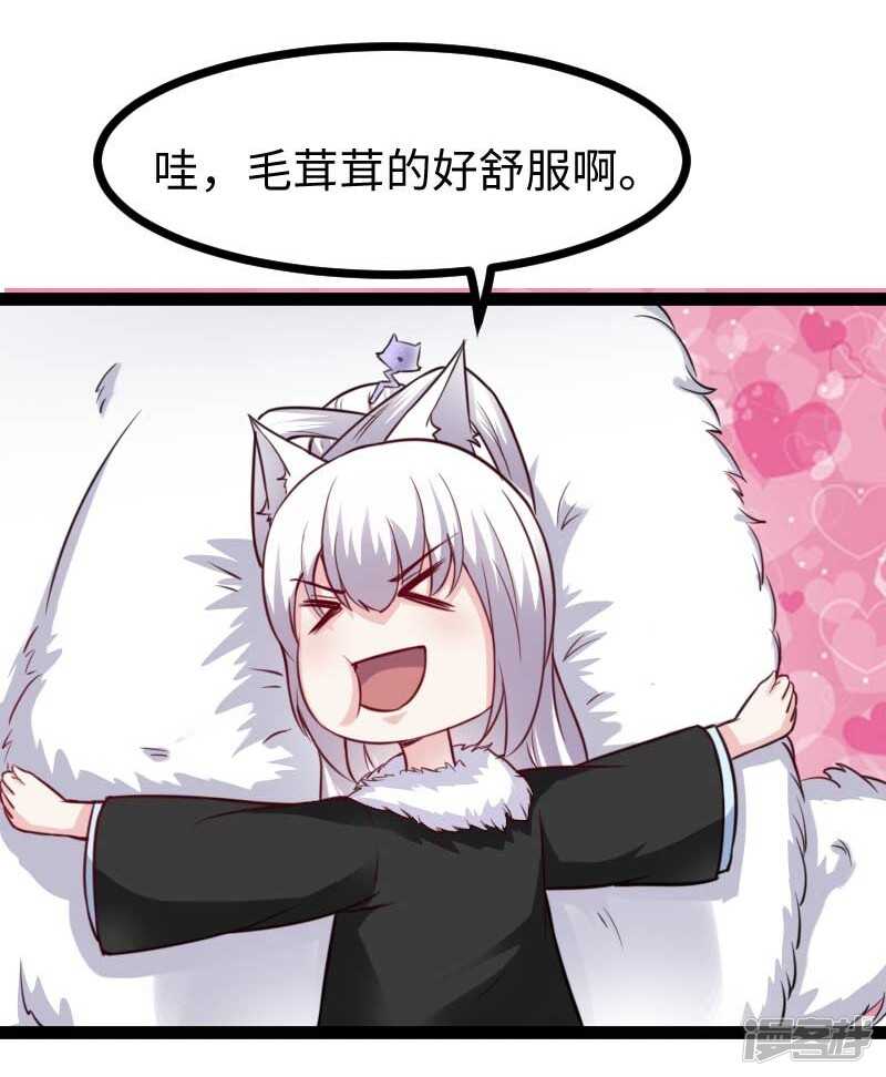 第339话 我龙傲天又来了-第340话