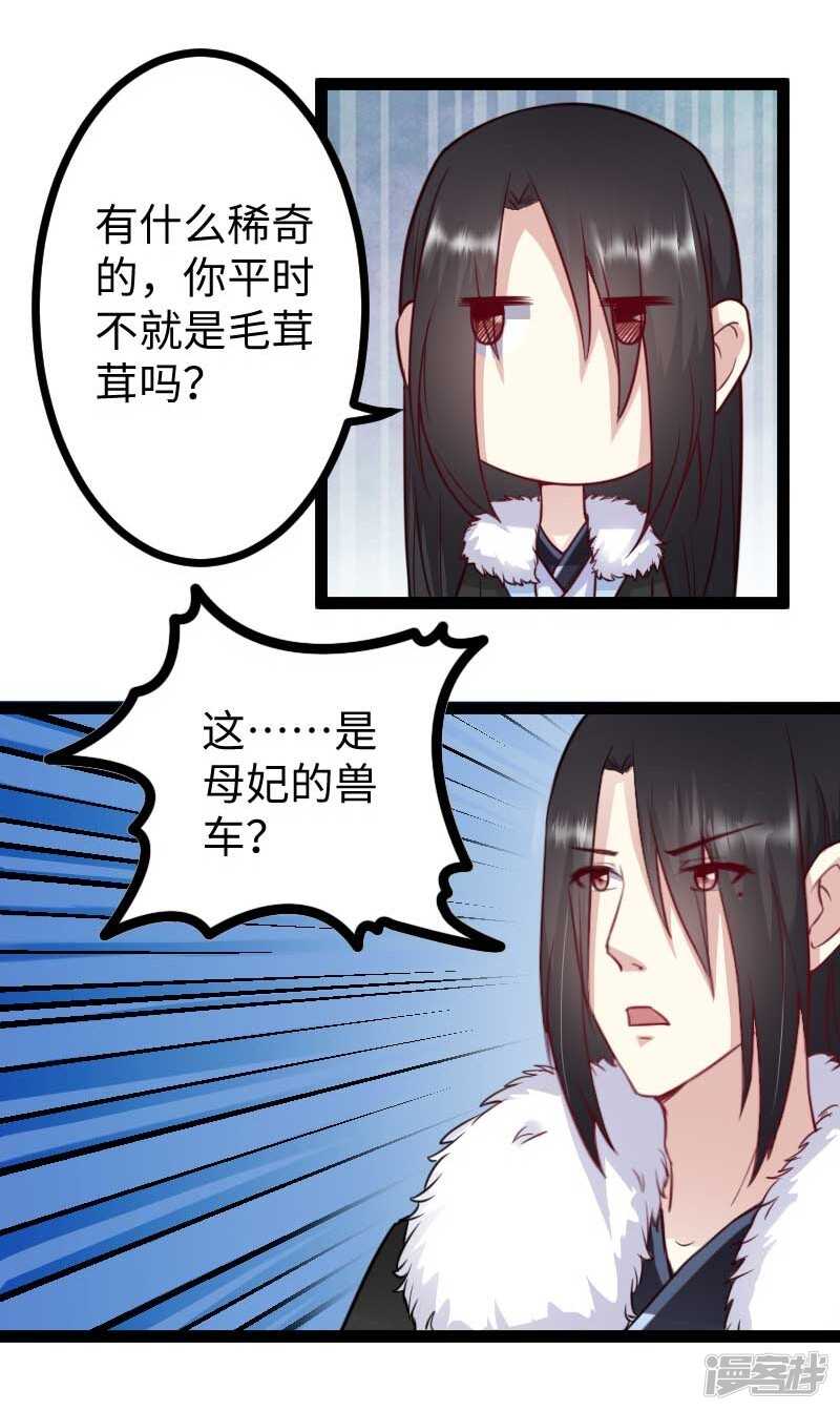 第339话 我龙傲天又来了-第340话