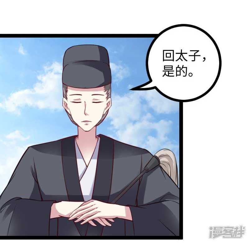第339话 我龙傲天又来了-第340话