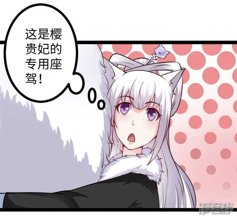 第339话 我龙傲天又来了-第340话