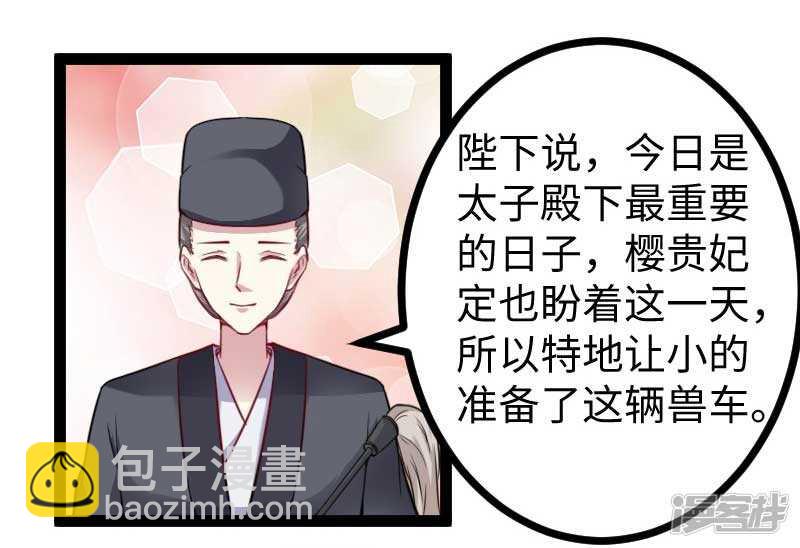 第339话 我龙傲天又来了-第340话