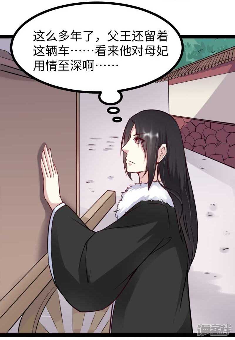 第339话 我龙傲天又来了-第340话