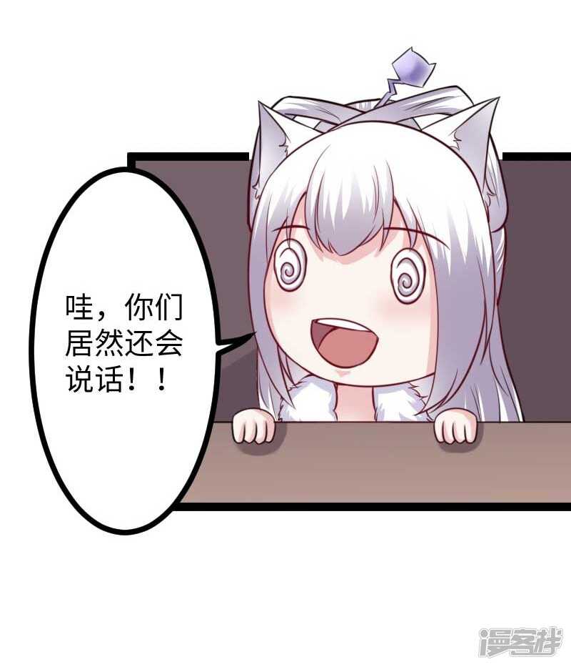 第339话 我龙傲天又来了-第340话