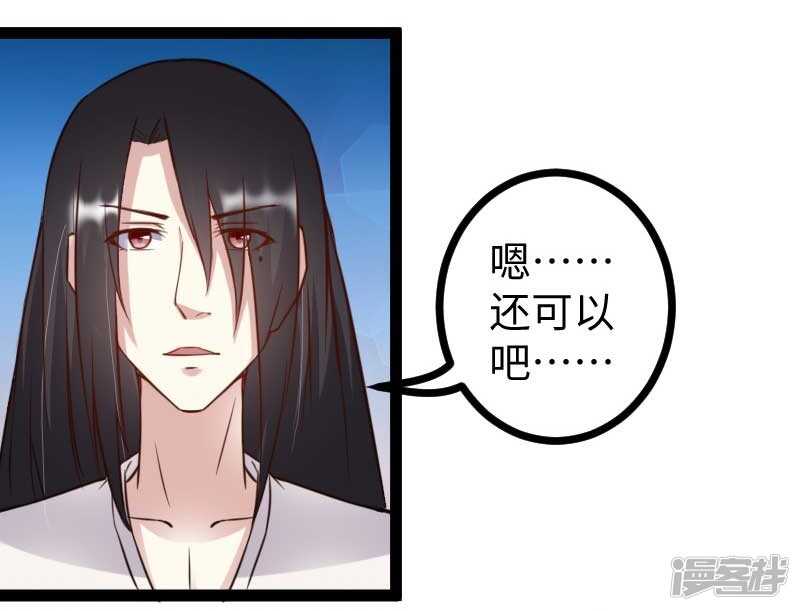 第339话 我龙傲天又来了-第340话