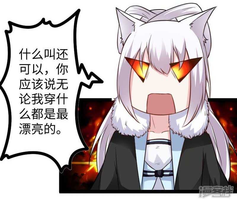 第339话 我龙傲天又来了-第340话