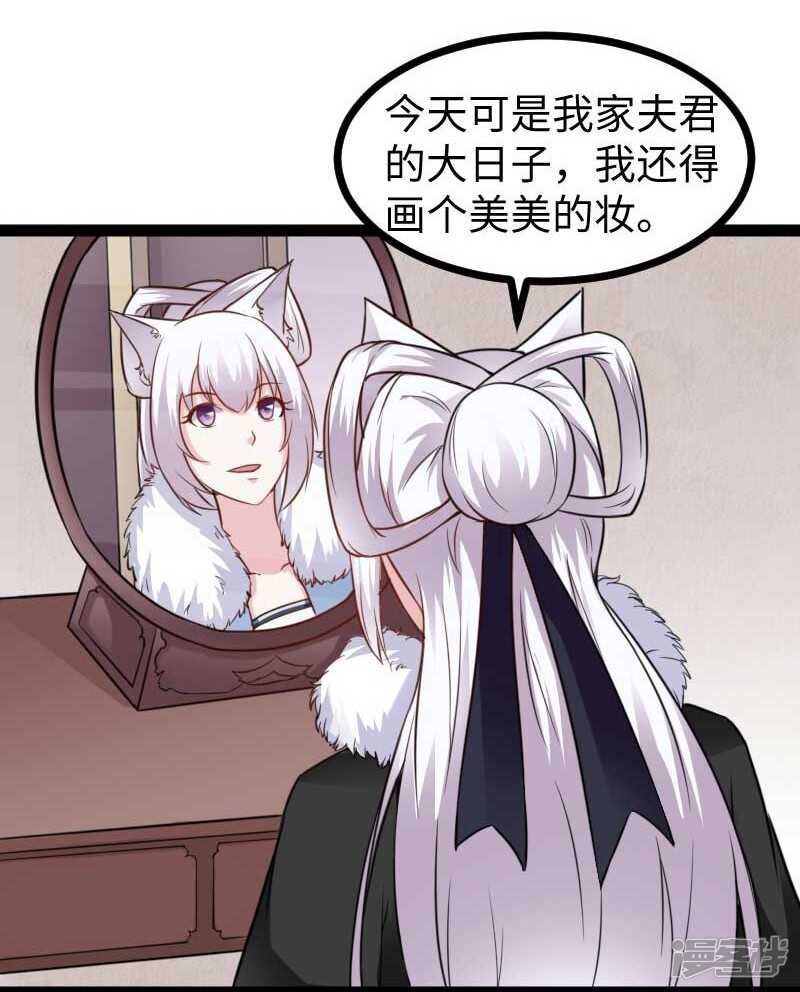 第339话 我龙傲天又来了-第340话