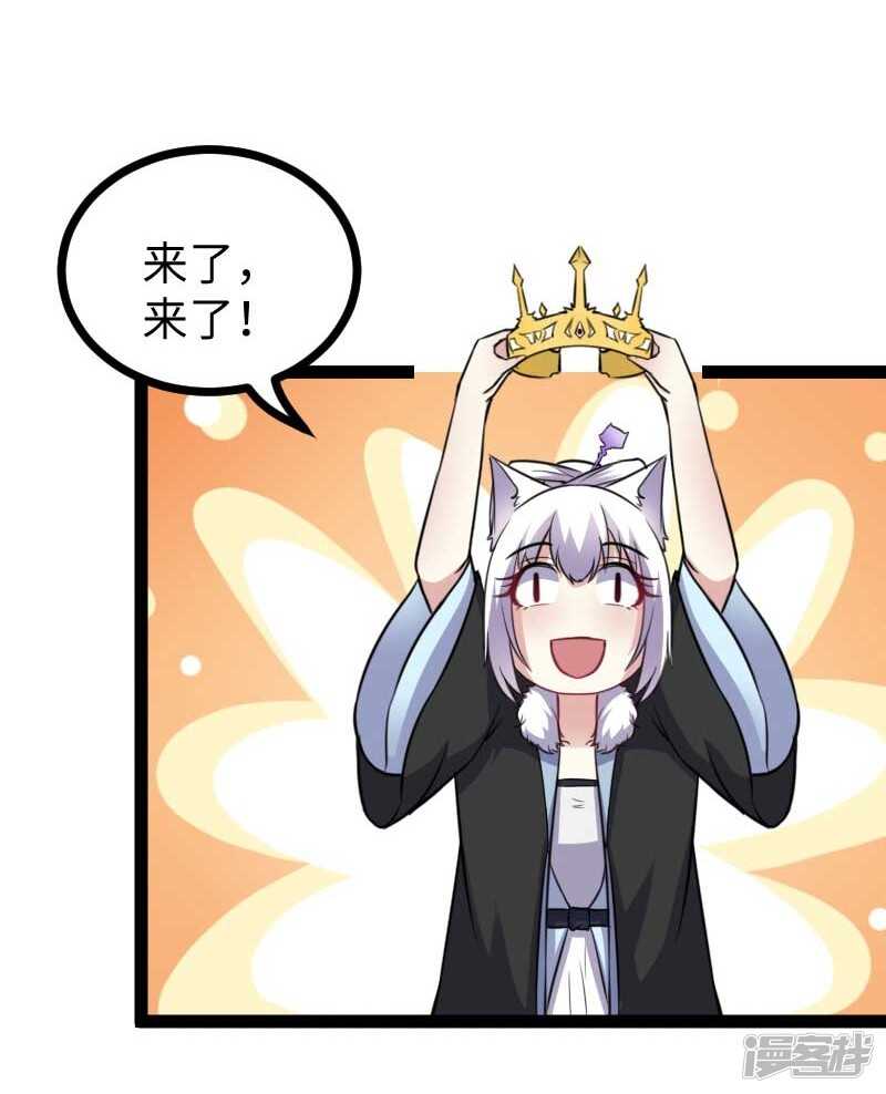 第341话 妖言惑众-第342话