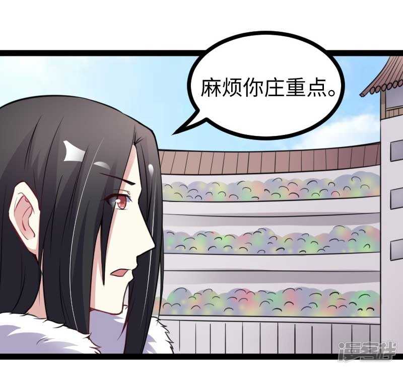 第341话 妖言惑众-第342话