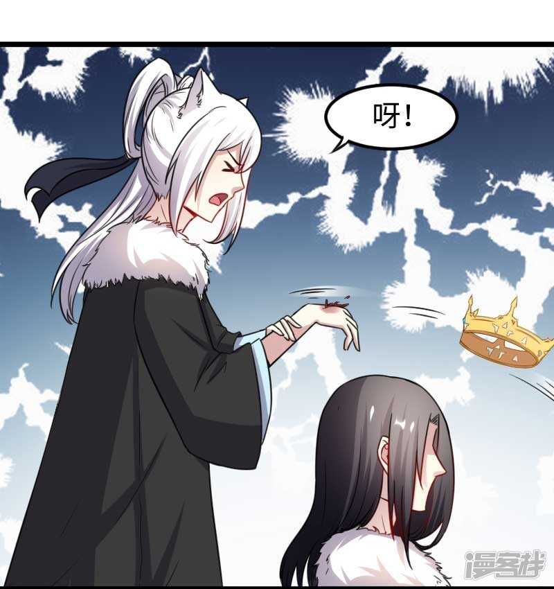 第341话 妖言惑众-第342话