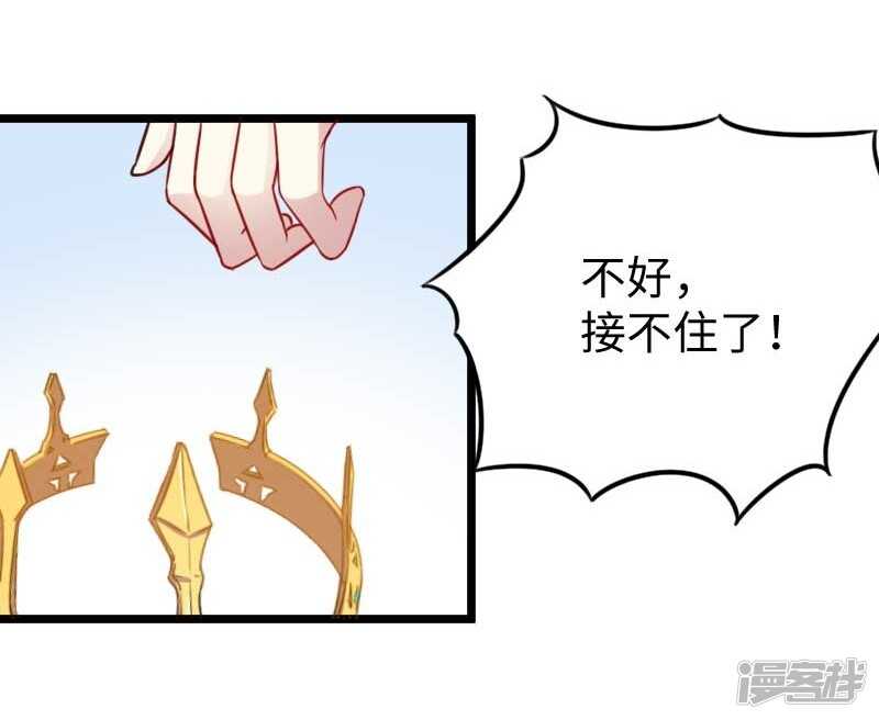 第341话 妖言惑众-第342话