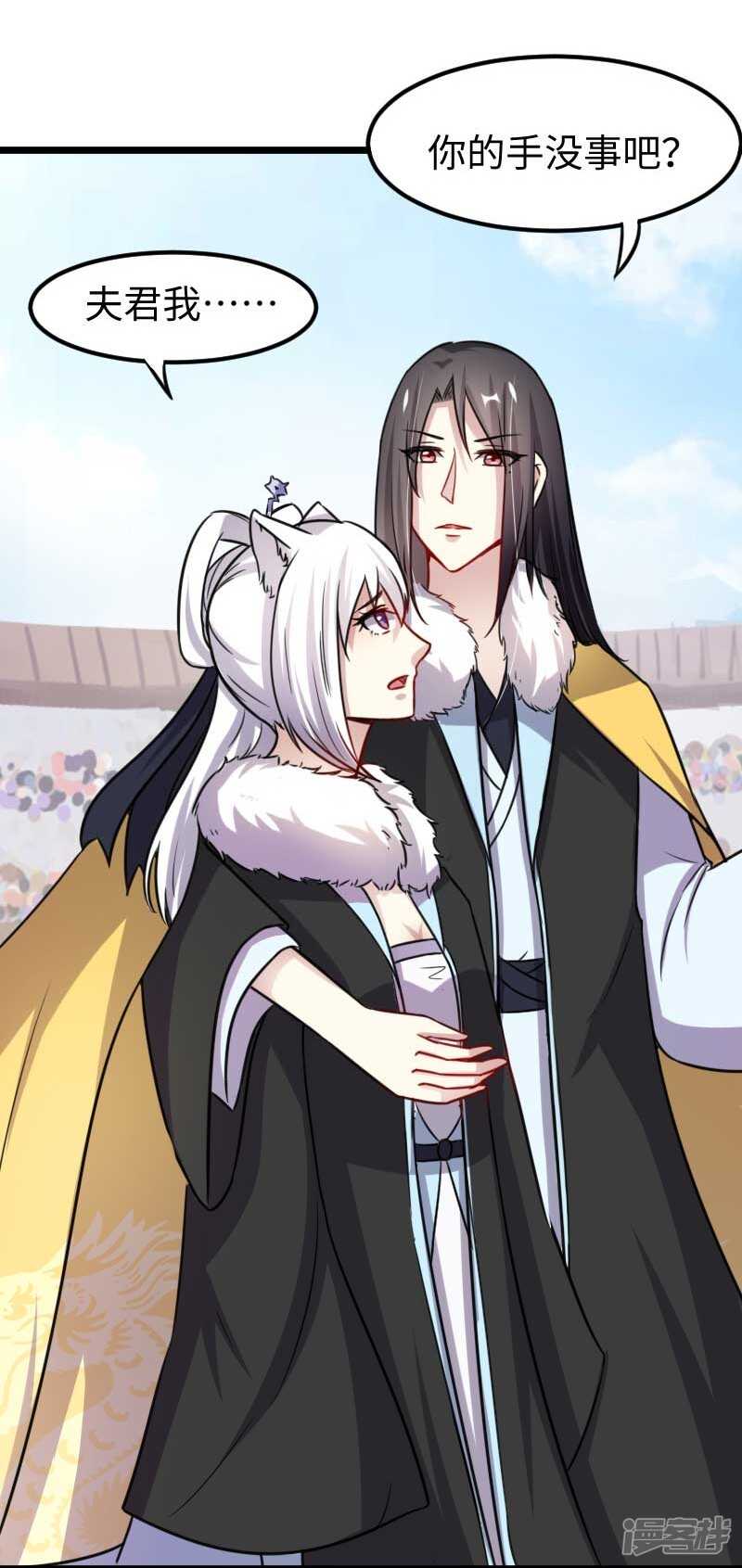 第341话 妖言惑众-第342话