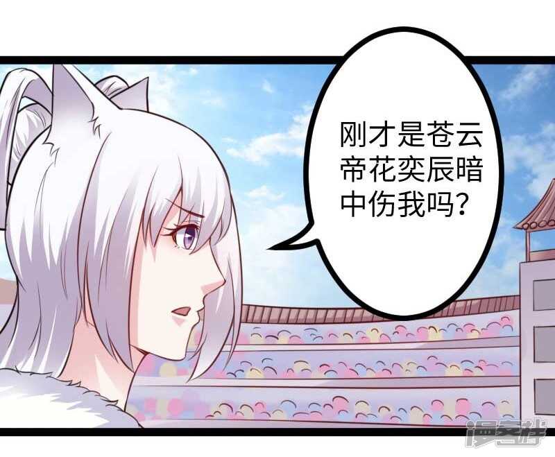 第341话 妖言惑众-第342话