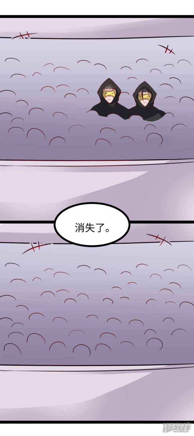 第341话 妖言惑众-第342话