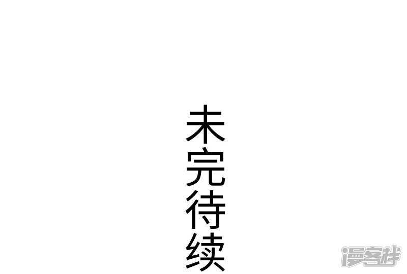 第341话 妖言惑众-第342话