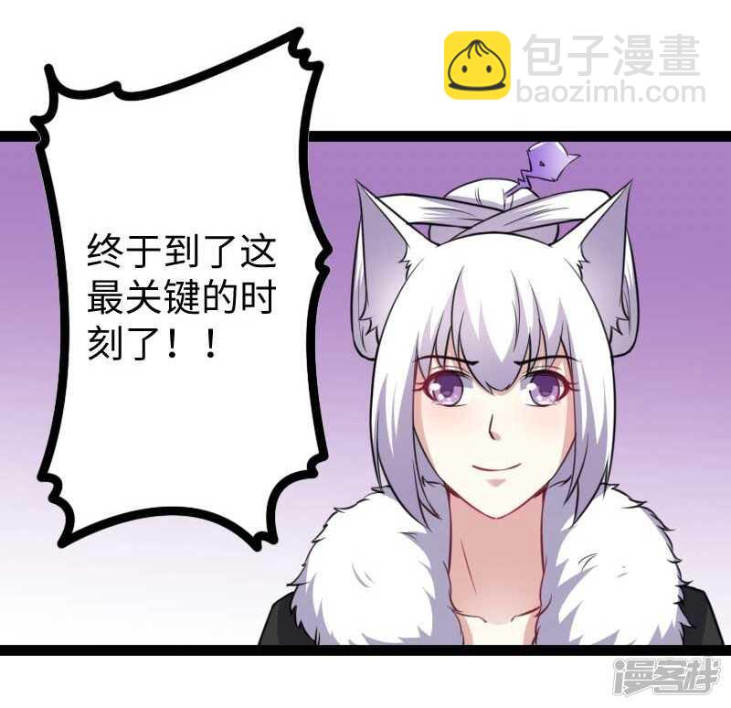 第341话 妖言惑众-第342话