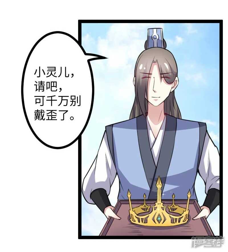 第341话 妖言惑众-第342话