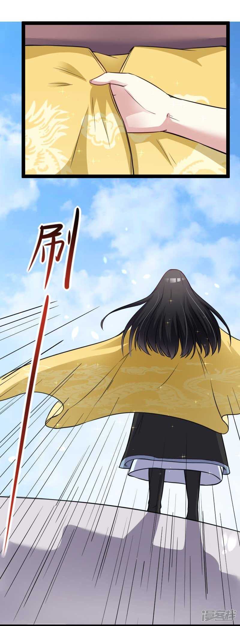 第341话 妖言惑众-第342话