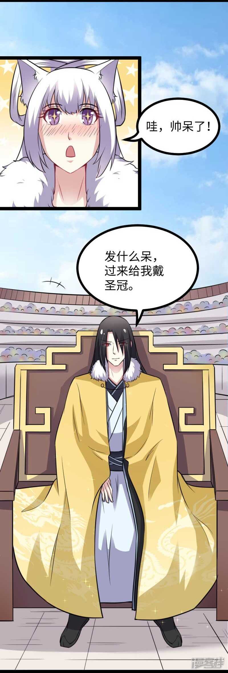第341话 妖言惑众-第342话