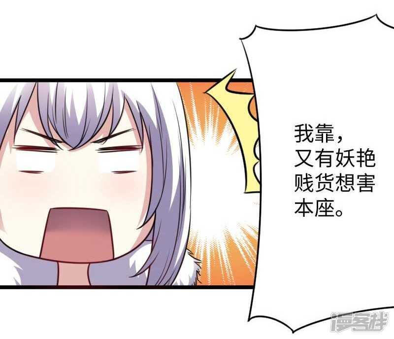 第343话 13200年的修为-第344话