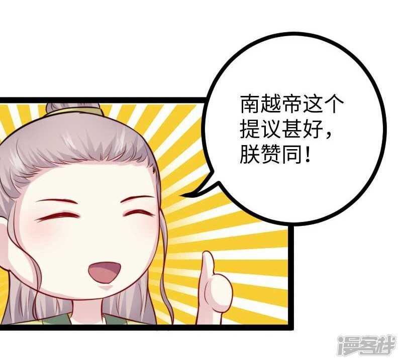 第343话 13200年的修为-第344话