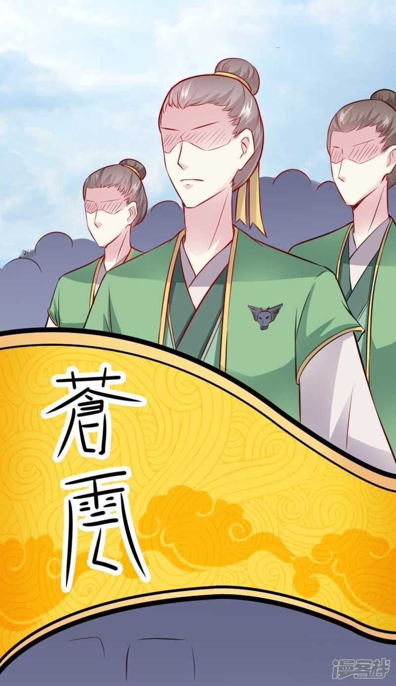 第343话 13200年的修为-第344话