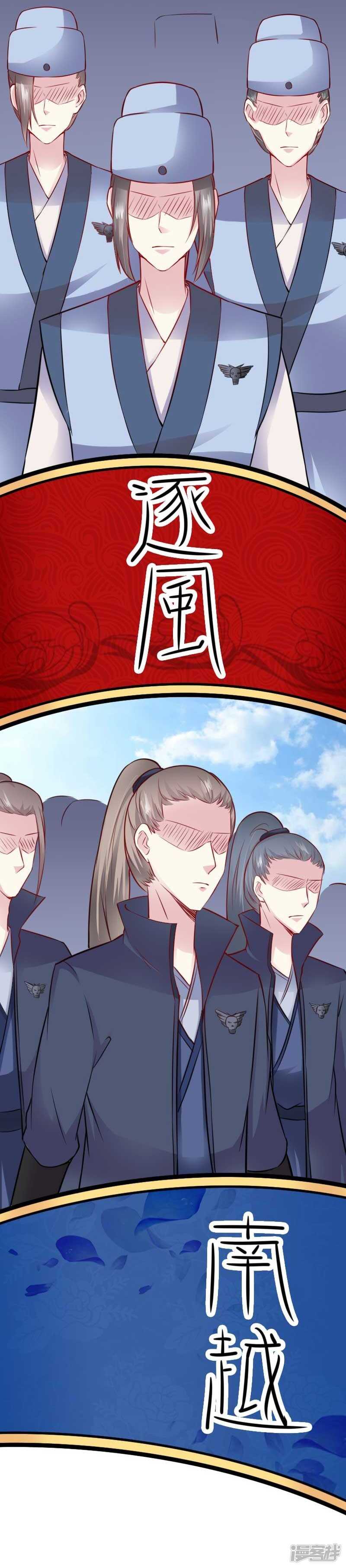 第343话 13200年的修为-第344话