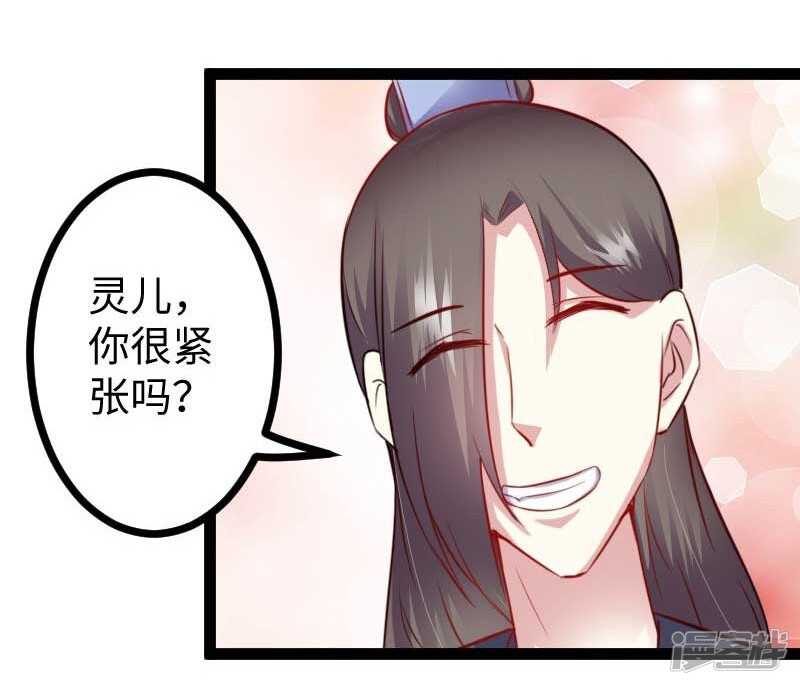 第343话 13200年的修为-第344话